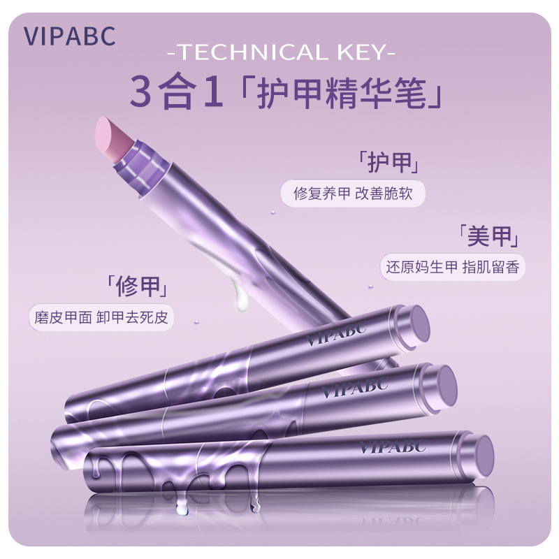 Vipabc Nail Care Essence Pen 3-in-1 Nail Nutrition Pen Oil Care Skin Care Anti-Hangnail Finger Edge Essential Oil Nail Polish