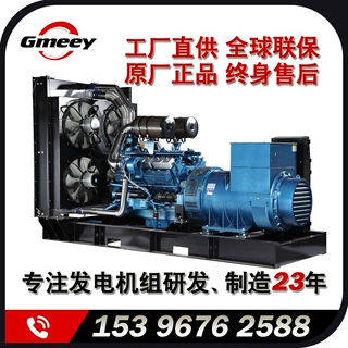 工厂直供-800KW柴油发电机组-FJ系列【原厂正品 售后无忧】