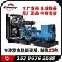 系列正品-800kw柴油发电机组
