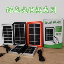 ��֧��USBĸ�^6V3W̫���늳ذ�С̨�����ͲС����̫��ܹ����