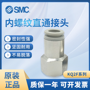SMC���ݼyֱͨ�����^KQ2F04/06-M/01A/02A���KQ2F08/10-02N