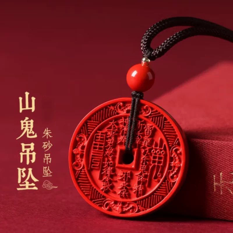 Imperial sand style [mountain ghost money] 32mm copper coin model comes with a random rope