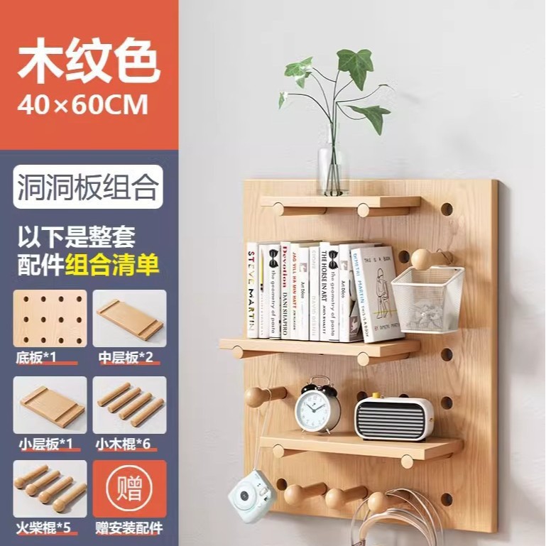 Soporte de flores, tablero de agujero, estante, balcón pequeño, diseño de área de ocio, forma creativa, pared de pared superior de pared roja neta, pared colgante