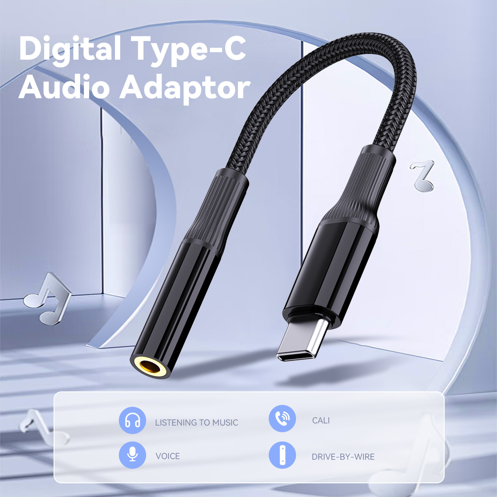音频转接线type-c转接线耳机转接头Type-C转3.5mm转接器圆头U盾