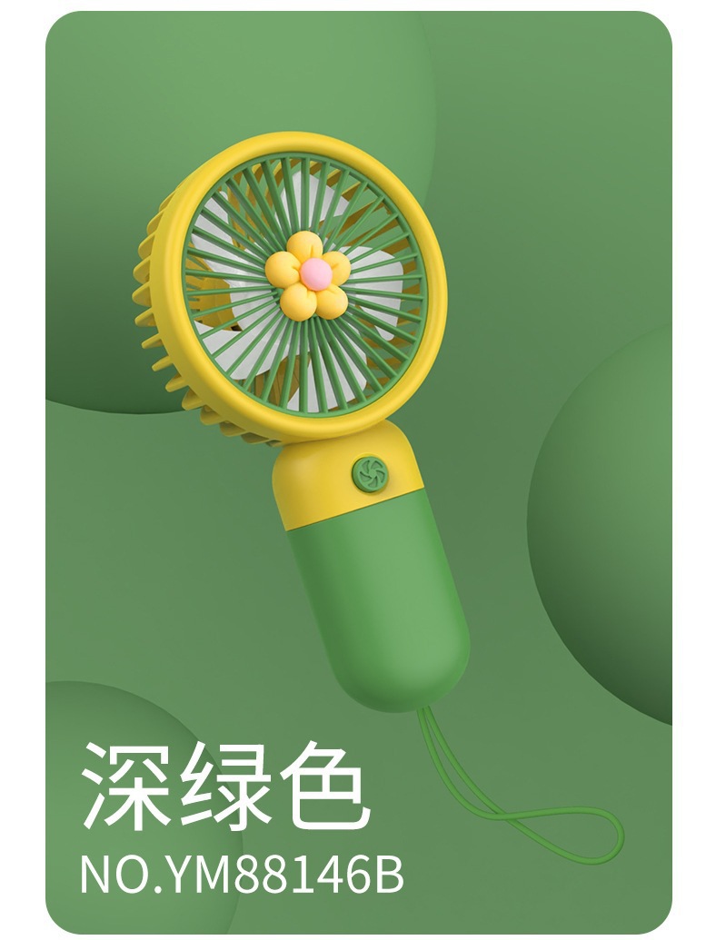 2024新款手持小风扇批详情图10