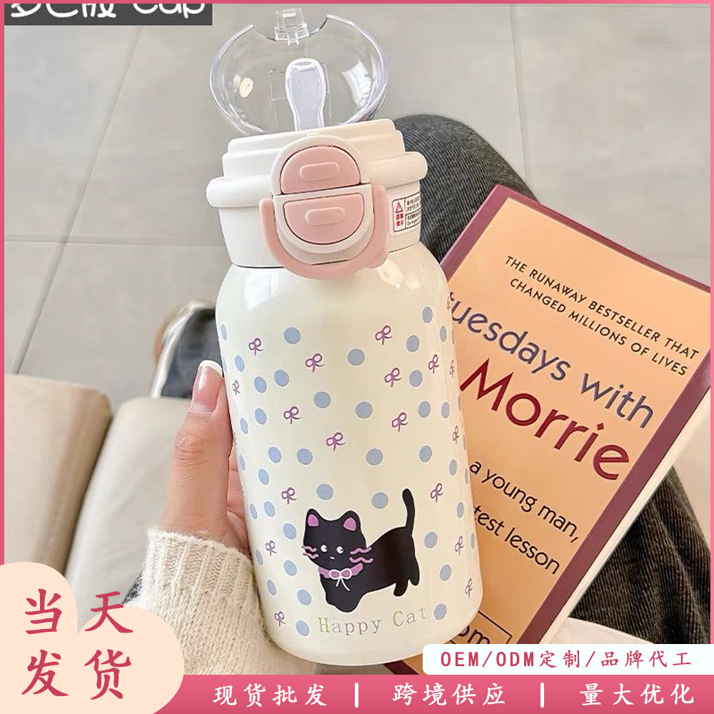 保温杯可爱猫咪316不锈钢水杯高颜值上学军训学生吸管便携保温杯