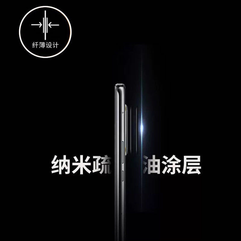 适用小米17promax一体AR增透镜头膜高清玻璃贴Mi17Pro后摄保护膜|undefined