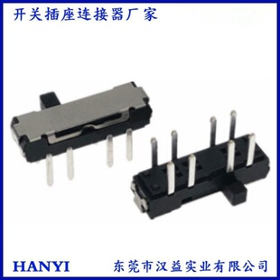 Four-Speed Horizontal Plug-In Mini Toggle Switch 10-Pin 4-Speed Dip Double-Row Pins Msk-24D01