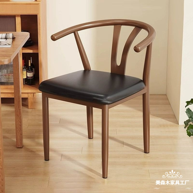 Modern Minimalist Dining Chair with Backrest, Suitable for Home and Commercial Use, Iron Art Tea Chair with Horn-Shaped Backrest Modern Minimalist Dining Chair with Backrest, Suitable for Home and Commercial Use, Iron Art Tea Chair with Horn-Shaped Backrest