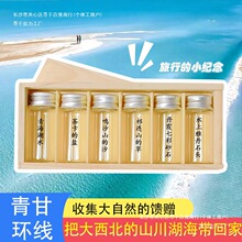 �迨�}������ɳĮ�bɳƿ��������ʴ�h���o��ƷƿС����ƿ�ռ�ƿ