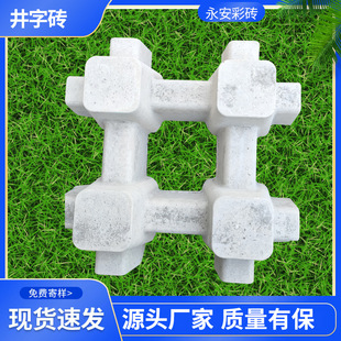 ����ֲ�ݴu���B�G��Ƕ�ݴuС�^8�ִu���@ͣ܇λ����������͸ˮ�u