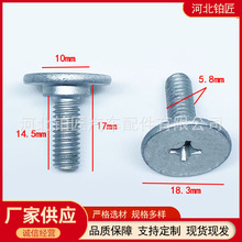 ��λ�����\�_���_ ʮ��̨�A�Թ���ᔱ��^ʮ�ֲ�̨�A�ݽz M6*15