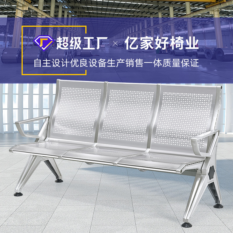 Fabricantes suministro de aleación de aluminio hexagonal SILLA DE espera aeropuerto descanso asiento de alta velocidad carril pasajero fila espera asiento