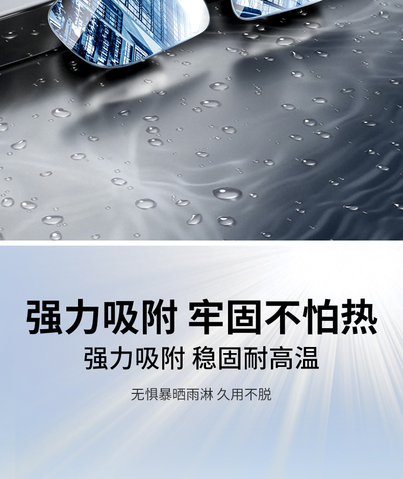 Car reversing rearview mirror suction cup reversing small round mirror 360 degree adjustable large field of view auxiliary wide-angle blind spot mirror