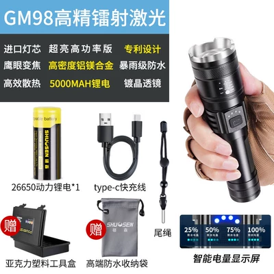 6 New High-Intensity Flashlights, Ultra-Bright, Large-Capacity, Military-Grade, High-Power, Rechargeable, Outdoor, Small and Portable (UV fənərlər) - new-laser-gm98-one-battery-intelligent-electronic-display-imported-wick-extremely-fast-zoom-type-c-fast-charging