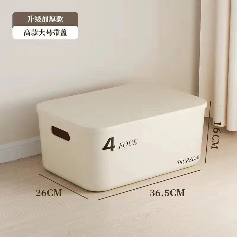 뚜껑이있는 크림 크기 4