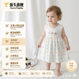 连身衣、爬服;童套装;童睡袋