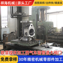 �X�Ͻ��ܷǘ������X茼ӹ����C�ӹ���� ���ܙC�ӹ���cnc�ӹ�