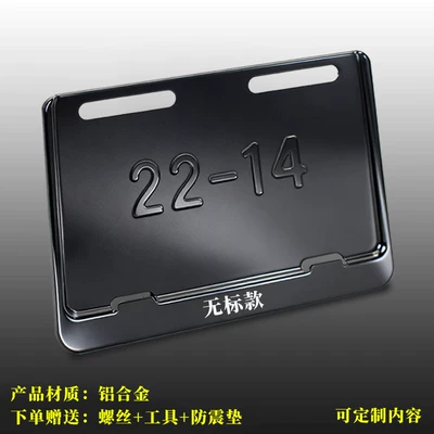 Motorcycle Rear License Plate Frame, Universal for Scooters, Jiangxi Electric Vehicle Tail Plate, New Traffic Regulations, Thickened Solid Design (Nömrə qabı) - unlabeled-top-plug-typemat-screws-included