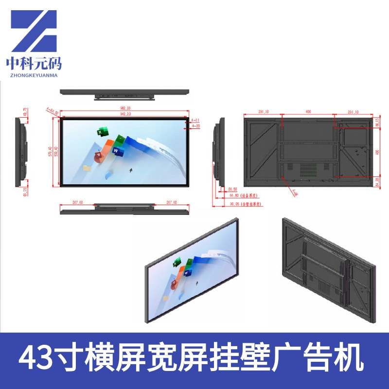 32435565寸广告机壁挂显示器电梯展厅轮播高清触摸广告显示屏