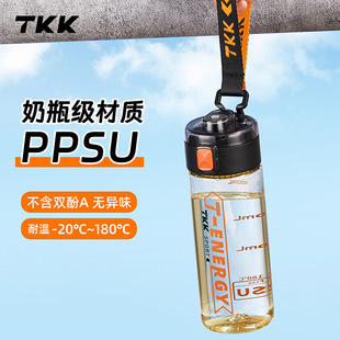 TKK�ļ��W�t��yPPSU���ϱ��W���όW�\���aˮ�S�ֱ����ԶYƷ��ӡ