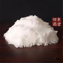 �׵\���\��1500��ʳ��ʳƷ�����\�K��ˮ�ð׷����w���_��ֹ��1