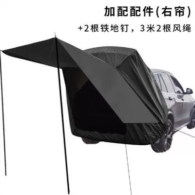 travel car tail tent, Avtomobil dam çadırları - black-with-mesh-side-curtain-without-rod-default-item