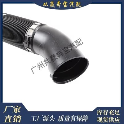 Engine Intake Pipe Hose – Hava qəbuledici borular