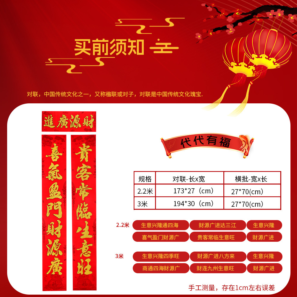 32 财源广进01 拷贝