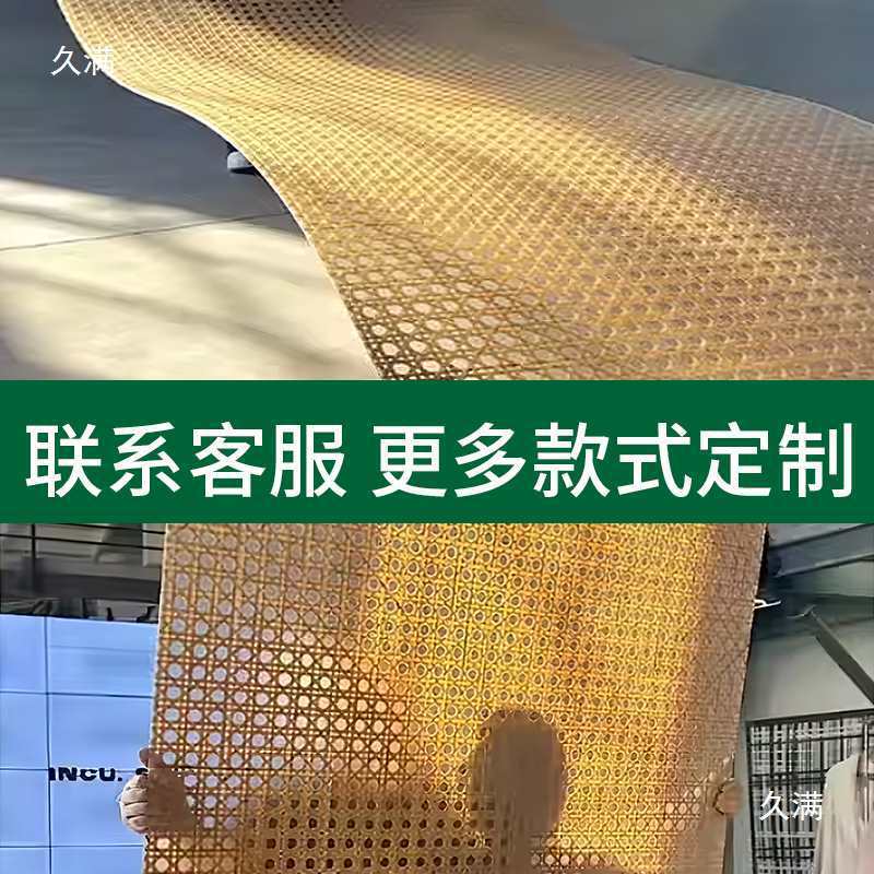 樹脂竹編板透光装飾パネル竹編樹脂板竹影板藤編装飾板屏風遮断背景壁|undefined