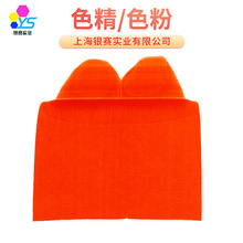 �Ƽ��ܼ�Ⱦ��RED-06-C������ɫ��ˮ��ɫ��ľ����ɫ��Ⱦɫ������