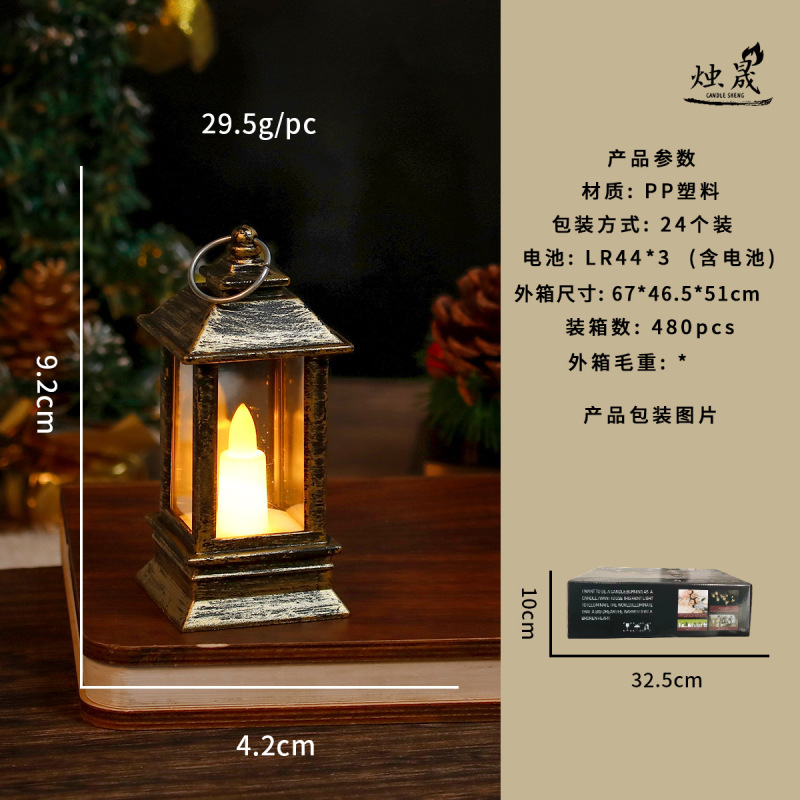 クリスマス小風灯復古ミニ小油灯プラスチックled電子ろうそく灯燭台装飾デスクトップ装飾品|undefined