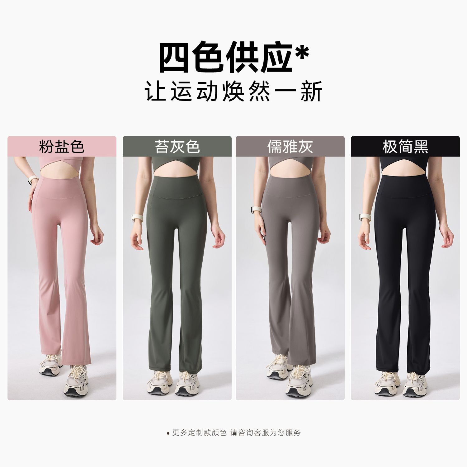 Pantalones deportivos de cintura alta y adelgazantes en forma de Y para elevar las caderas. Pantalones deportivos de acondicionamiento se pueden usar externamente.