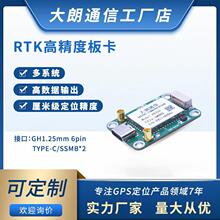 UM982 RTK��λģ�K ���׼�GNSS�忨 ȫ�����p�쾀�o�˙C/�Ԅ��{�