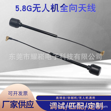 5.8GFPV�쾀 ��Խ�C�հlȫ���쾀 �������ᘏ��^