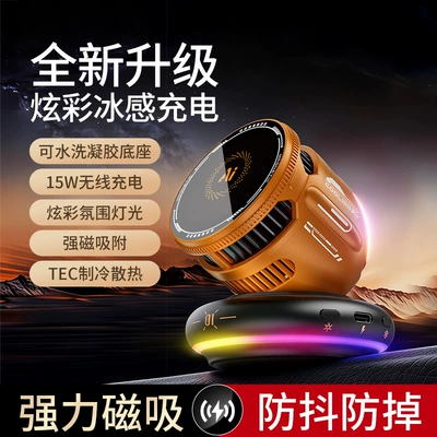 Cross-Border New Product Car Magnetic Car phone holder - factory-standard-configuration-orange
