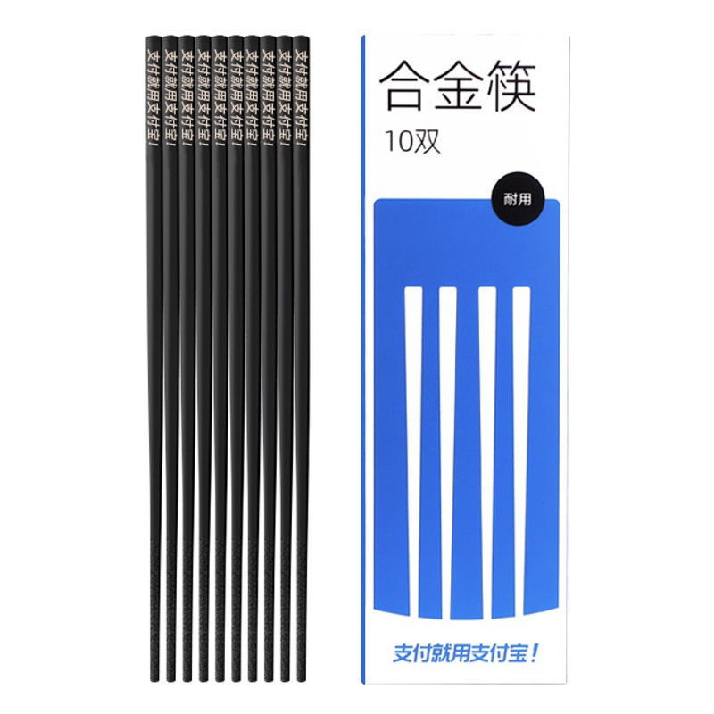 10 pares de palillos de aleación de alto grado palillos del hogar antideslizante antimoho resistente a altas temperaturas no deformación hotel vajilla 24cm