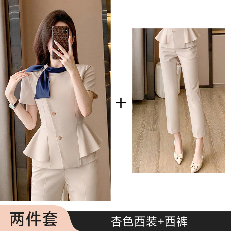 Apricot Suit Pants