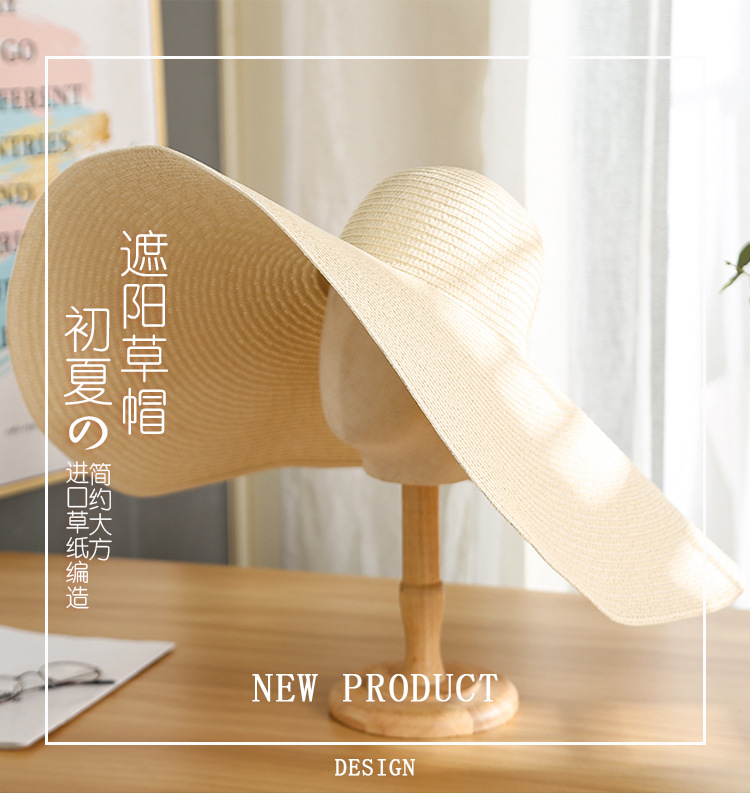 朱锁锁同款草帽_01.jpg