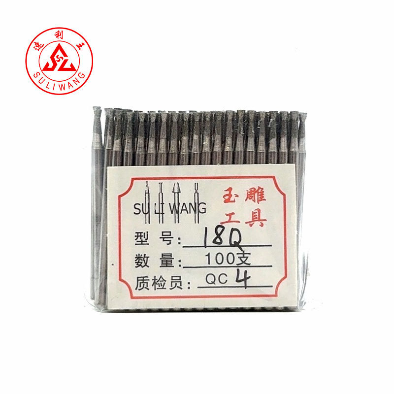 玉雕工具Q针凹针厂家批发玉石窝珠吸眼磨头金刚砂电磨打磨雕刻针|undefined