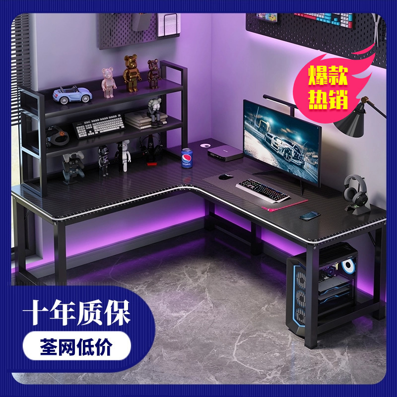 Corner Gaming Table Computer Table Desktop Home Double Desk Bookshelf Integrated Table Bedroom Corner Table Office Desk