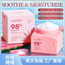 ȫӢ��SADOER��˪�ۼt�J�C�澏�aˮ���̝�����˪50g �羳���Q���l