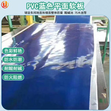 �ӹ�PVC�{ɫ�����|�zƤÓ��ؽ^������ܛ�������ϩ؛��ܛ�z��