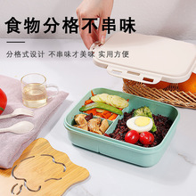 多格日式塑料学生饭盒上班族打包午餐盒可微波炉便当盒保鲜盒批发