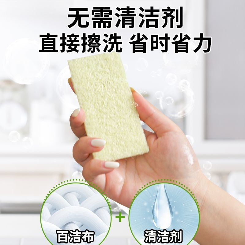 Citric Acid Cleaning Cloth for Removing Bathroom Glass Scale, Cleaning Agent for Stove Tops and Pot Bottoms, Black Stain Remover, and Decontamination Tool Citric Acid Cleaning Cloth for Removing Bathroom Glass Scale, Cleaning Agent for Stove Tops and Pot Bottoms, Black Stain Remover, and Decontamination Tool