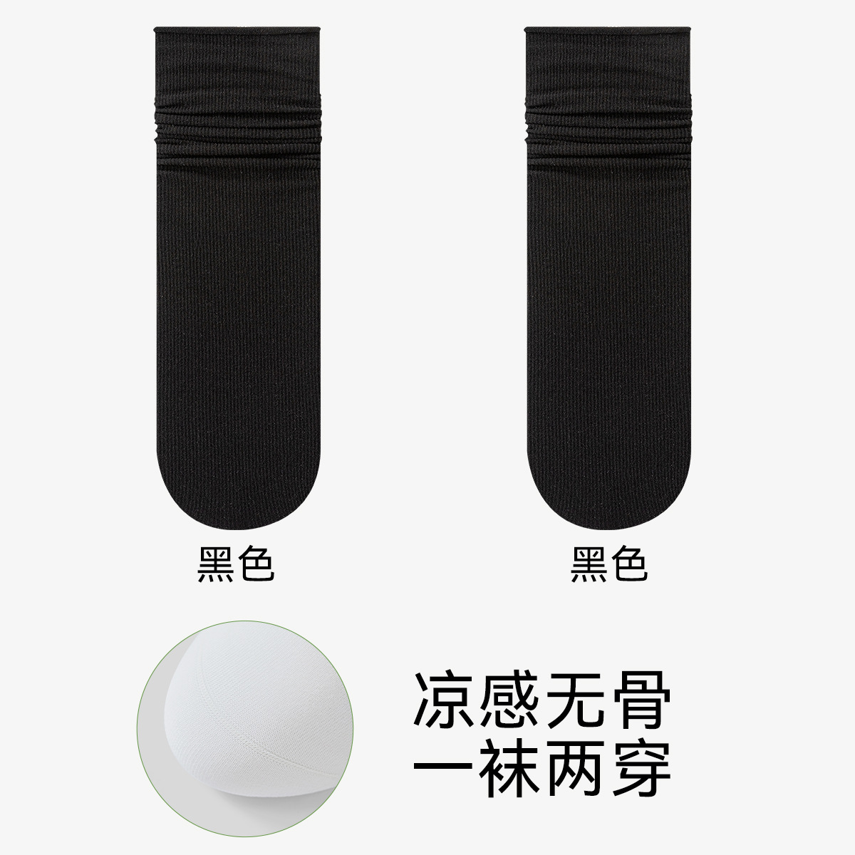 Calcetines apilados Calcetines de hielo de verano para mujer Calcetines delgados con agujeros Calcetines Calcetines Modal Calcetines de confinamiento deshuesados