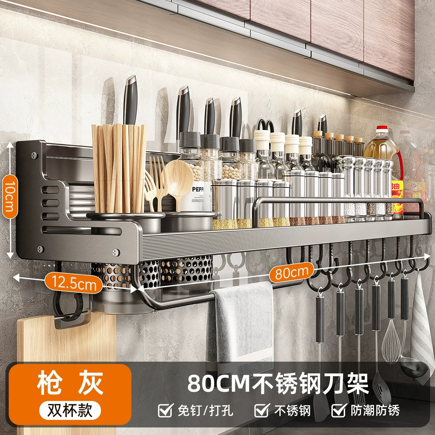 Wall-mounted Shelf Rack No-drill Kitchen Home from Yomiego