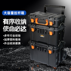 収納ボックス多機能多層ツールボックス家庭用多機能金物大型タイロッド収納ボックス折り畳みツールボックス
