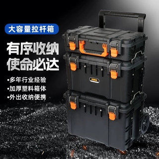 收纳盒多功能多层工具箱家用多功能五金大号拉杆收纳箱折叠工具箱