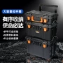 多功能多层大号家用工具箱